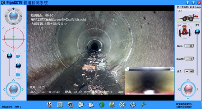开鲁管道CCTV检测专家-炜誉市政工程有限公司