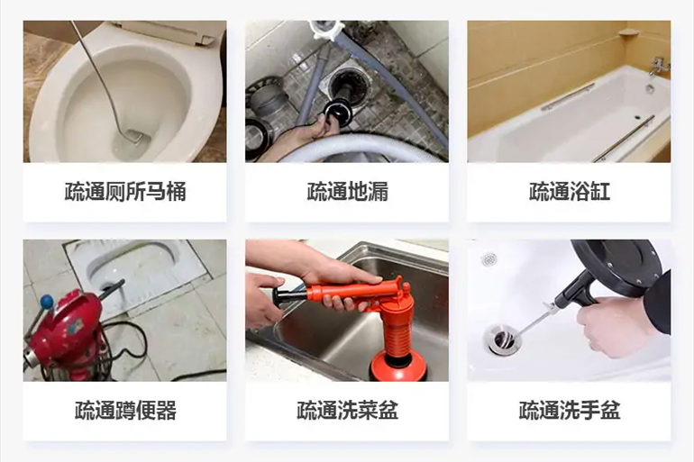 开鲁下水道疏通电话【管道疏通】24h专业上门服务