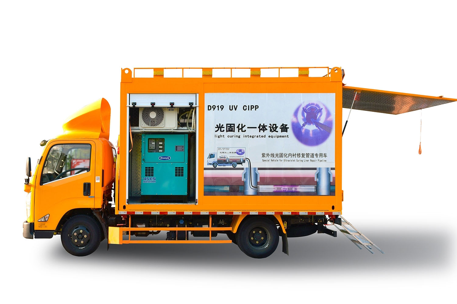 开鲁FIPP热塑成型修复开工前要准备哪些东西